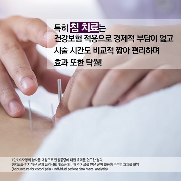 카드뉴스-명절증후군3-9.jpg